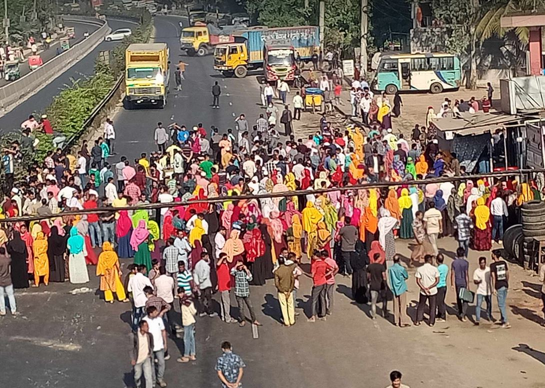 কালিয়াকৈরে বকেয়া বেতনের দাবীতে পোশাক শ্রমিকদের রাস্তা অবরোধ
