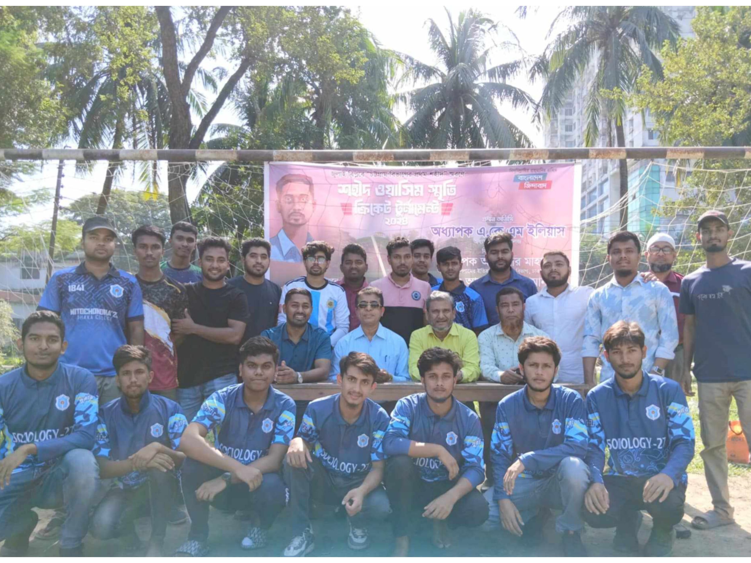 শহীদ ওয়াসিম স্মৃতি স্মরণে  ক্রিকেট টুর্নামেন্টের উদ্বোধন