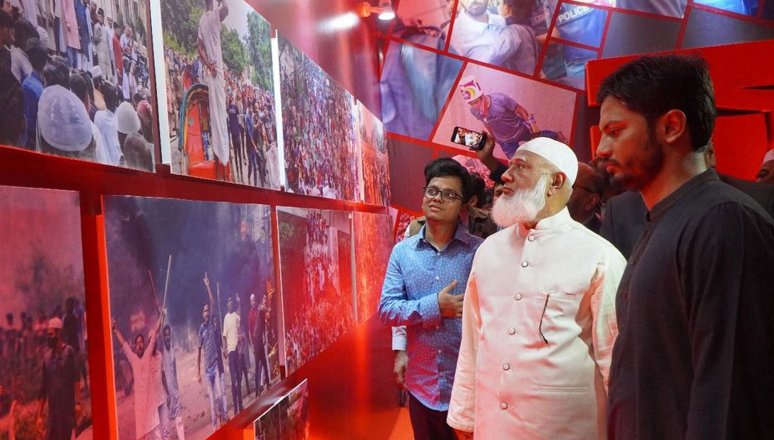 শেষ হলো জুলাই আন্দোলনের স্মৃতি সম্বলিত আলোকচিত্র প্রদর্শনী